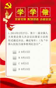 云南移动答题送话费 云南移动答题第二期 【快来围观】冠军是谁？第二期比赛又开始啦，快来答题领奖！