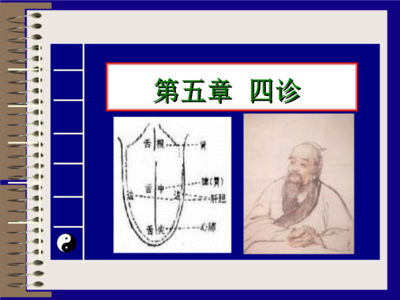 经方学堂 经方学堂|久咳常见太阳太阴合病