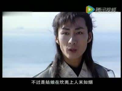 甘十九妹尹剑平 尹剑平简介 甘十九妹尹剑平的关系