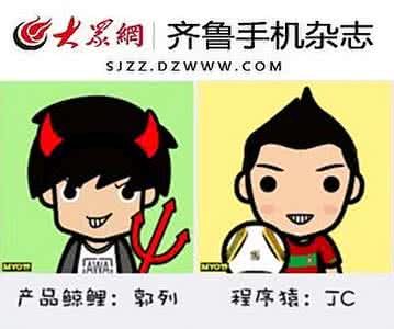 原来如此 减肥的真相 原来如此减肥的真相 双卡手机的真相，原来我们都被坑了……