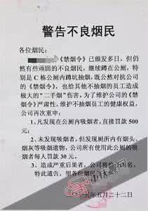 上海禁烟后吸烟点设置 世界各地的禁烟令是怎样的？吸烟的危害有哪些？