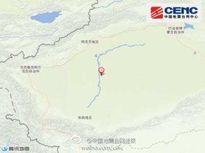 新疆和田地区洛浦县 新疆和田地区洛浦县附近发生4.7级左右地震