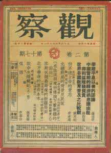 我的母亲 胡适 胡适谈1949大变局：我感到抬不起头，说不出话