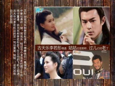 神秘野史 那些极少人知道的神秘野史