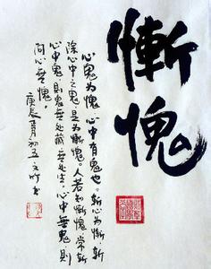 寓意深刻的汉字 奇妙！原来每个汉字都有深刻寓意