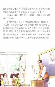 我最好的老师原文 我最好的老师 阅读《我最好的老师》一文，完成1—6题。①怀特森先生教的是六年级的科学课。