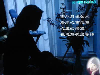 一生和你相偎相依 多想一生把你陪