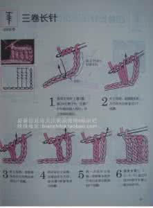 零基础钩针入门图解 钩针基础模式----图解10款