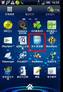 安卓系统软件删除 安卓手机哪些系统软件可以删除？