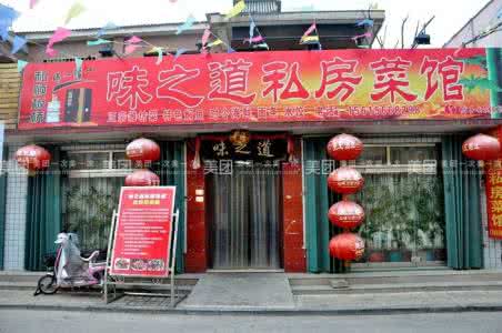 私房菜谱 100道私房菜谱