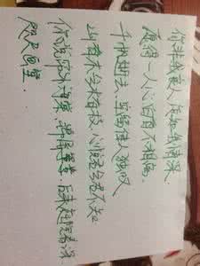 只为你落落欢颜 在文字里为你轻展欢颜【情感诗文】