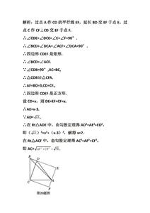 考编数学难还是语文难 你跟我说数学第20题难？小编帮你把香坊、南岗、道里、道外四区的一模数学第20题全解了