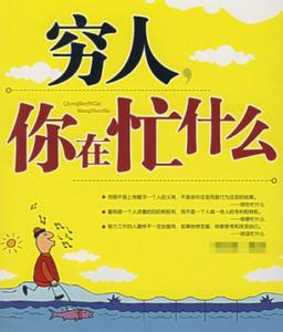 郑芝龙怎么死的 富可敌国的郑芝龙其财富究竟去了哪?