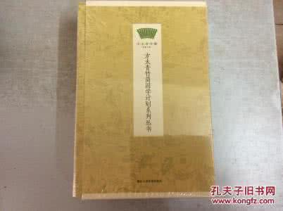 诗三百 诗三百系列丛书(18册)