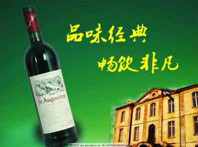 按图索骥：9大风格帮您快速学习葡萄酒