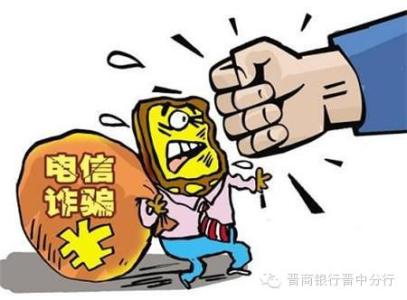 九州大帝高手独门秘籍 九州大帝高手独门秘籍 防电讯诈骗十条独门秘籍