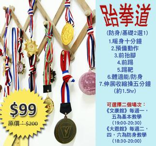 性防卫能力鉴定 提高自我防卫能力