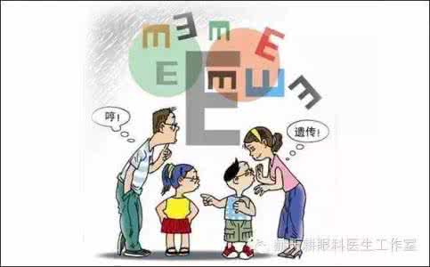 父母近视会遗传吗 父母近视会遗传吗 父母有近视会遗传给胎儿吗?近视和遗传有一定关系
