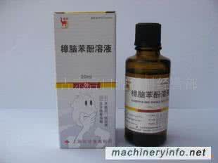 樟脑苯酚溶液 樟脑苯酚溶液的注意事项有哪些