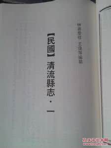 宋元珍稀地方志丛刊 北京师范大学图书馆藏稀见方志丛刊 （120卷）