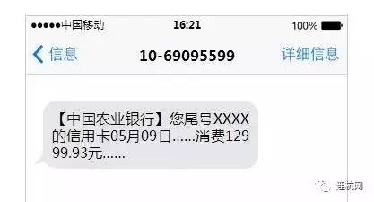 工行信用卡逾期被冻结 工行信用卡逾期被冻结 工行卡被冻结怎么办？