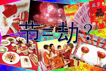 春节回家过年纪录片 春节回家过年纪录片 春节回家过年幸福感的调查报告