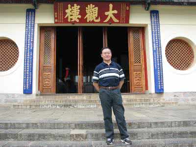 大观楼长联 【转】长联响誉大观楼(中华新韵)
