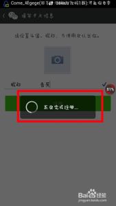 微信怎么用手机号登陆 微信第一次登陆怎么用手机号