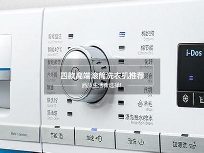 西门子全自动洗衣机 西门子全自动洗衣机 西门子全自动洗衣机的价格是多少