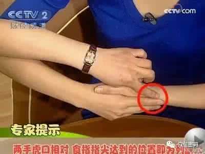 解决颈椎的问题 解决颈椎的问题 所有的颈椎问题,通过绑手腕就可解决