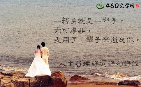 毕业季的一段话 一张图,一段话,感动你与我(第二季)