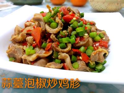 避风塘热辣脆皮鸡 这道菜是很多人的爱 热辣脆爽 就是这个味儿
