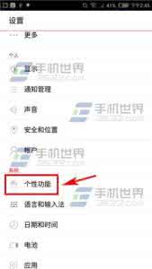 努比亚底部按键失灵 努比亚底部按键如何设置