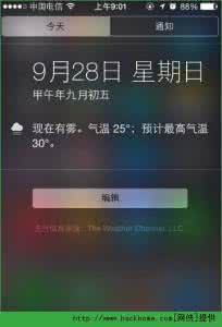 iphone4升级ios8 iphone4升级ios8 升级ios8.0.2怎么样?iPhone更新ios8.0.2出现所有问题解决汇总