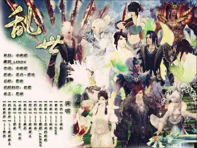 诛仙续集 命运再现 诛仙续集 命运再现 《过访帖》再现北宋变法风云中的曾氏家族命运