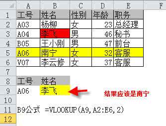 函数宝典完整版.rar 函数宝典 完整版