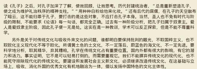 小学作文备课教案范文 从害怕作文课到篇篇范文 我是如何让孩子爱上写作的？