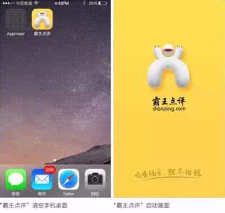 把两个软件合在一起的app叫什么 APPmixer怎么用