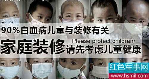 孩子被装修污染的症状 钟南山院士亲自辟谣:每年210万孩子死于装修污染未经考证