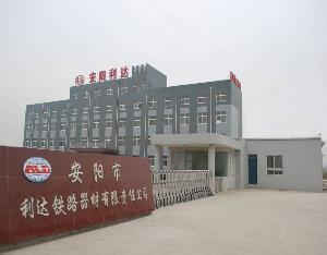 利达装饰集团有限公司 利达装饰集团有限公司 城市人家装饰集团有限公司