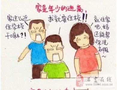 中秋为什么不想回家 这个中秋你回家吗