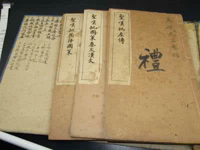 左传全三册下载 左传合集(7册)