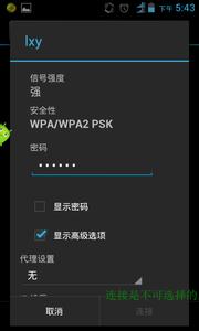 华为g9青春版wifi问题 华为g9 plus怎么连接电脑的wifi无线网上网？