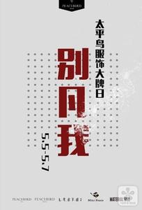 立于不败之地 让人生立于不败之地的智谋总目录