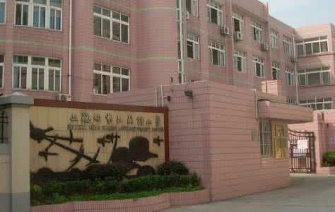 上海市重点小学排名50 上海有什么大学 上海市重点小学排名_上海有什么大学