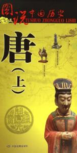 中国白酒历史文化 中国白酒历史你知多少?