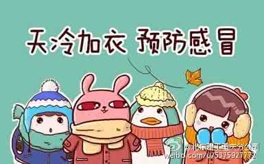 肾病患者感冒怎么办 预防感冒的偏方 冬天预防感冒的偏方有哪些