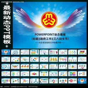 学校妇联工作计划 学校妇联下半年工作计划