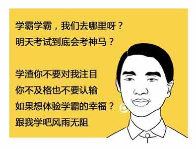 中考化学学霸笔记 学霸不是一天炼成的 中考化学满分是如何炼成的？学霸给你最全中考化学资料！必胜！