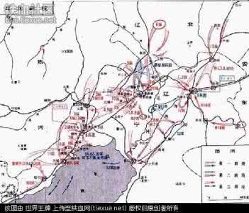 辽沈战役胜利的原因 辽沈战役的特点 辽沈战役胜利的原因